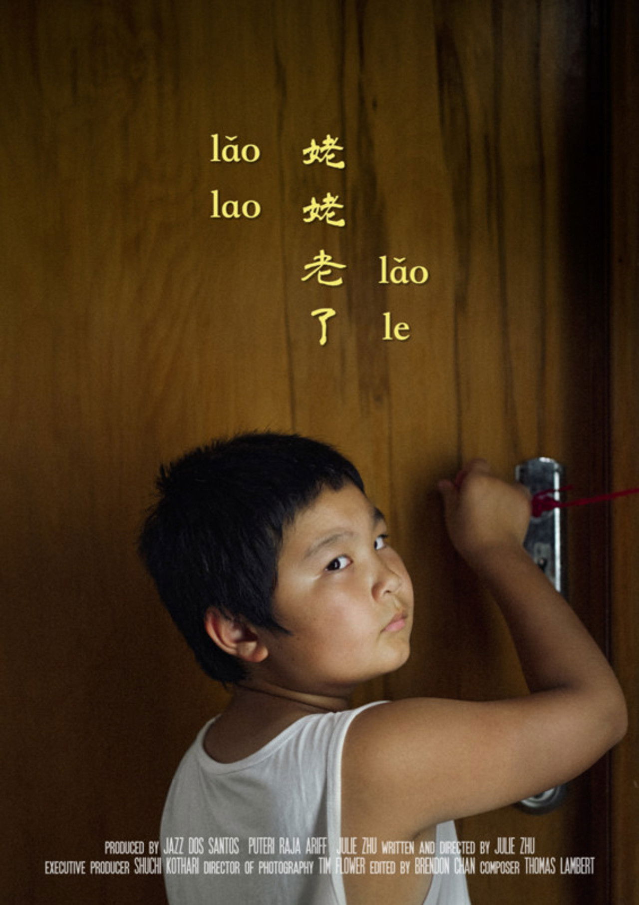Lǎo Lao Lǎo Le Backdrop