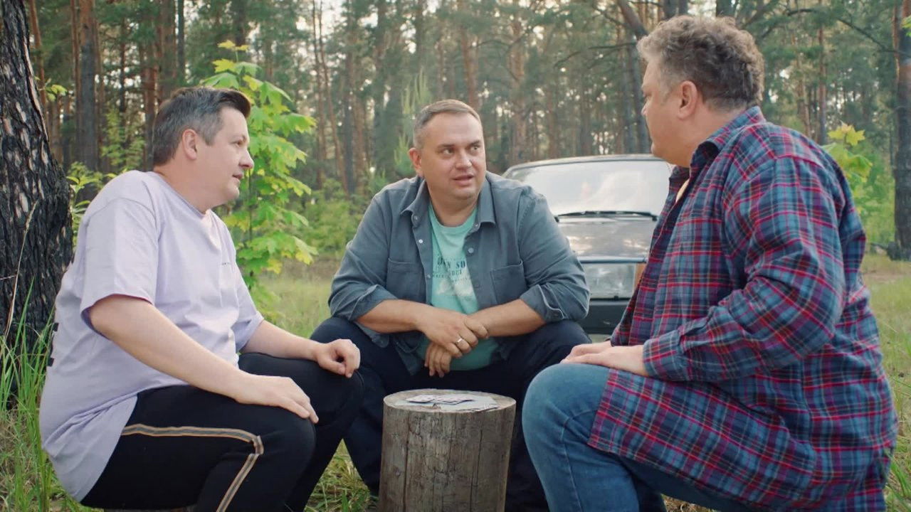 Скажені сусіди — Épisode 7