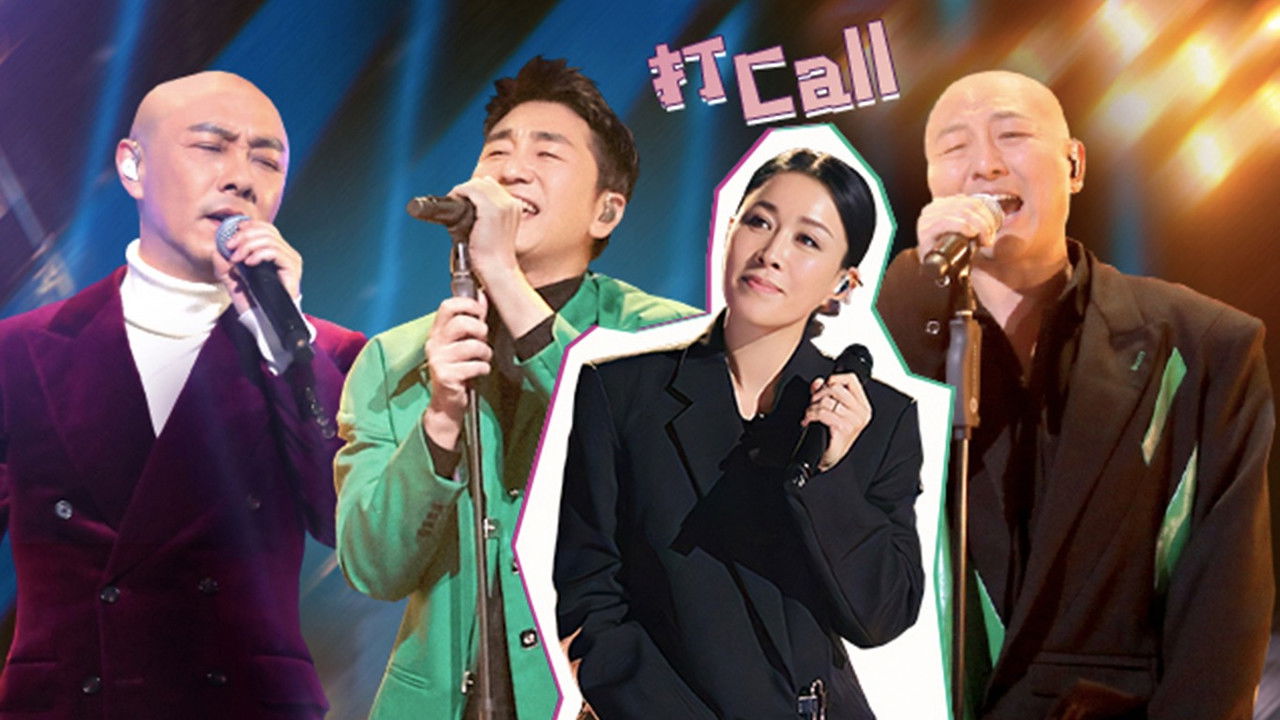 追光吧！哥哥 — Épisode 11