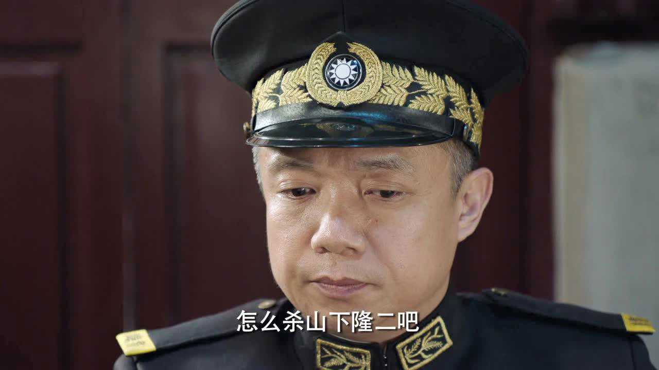 魔都风云 — Épisode 41