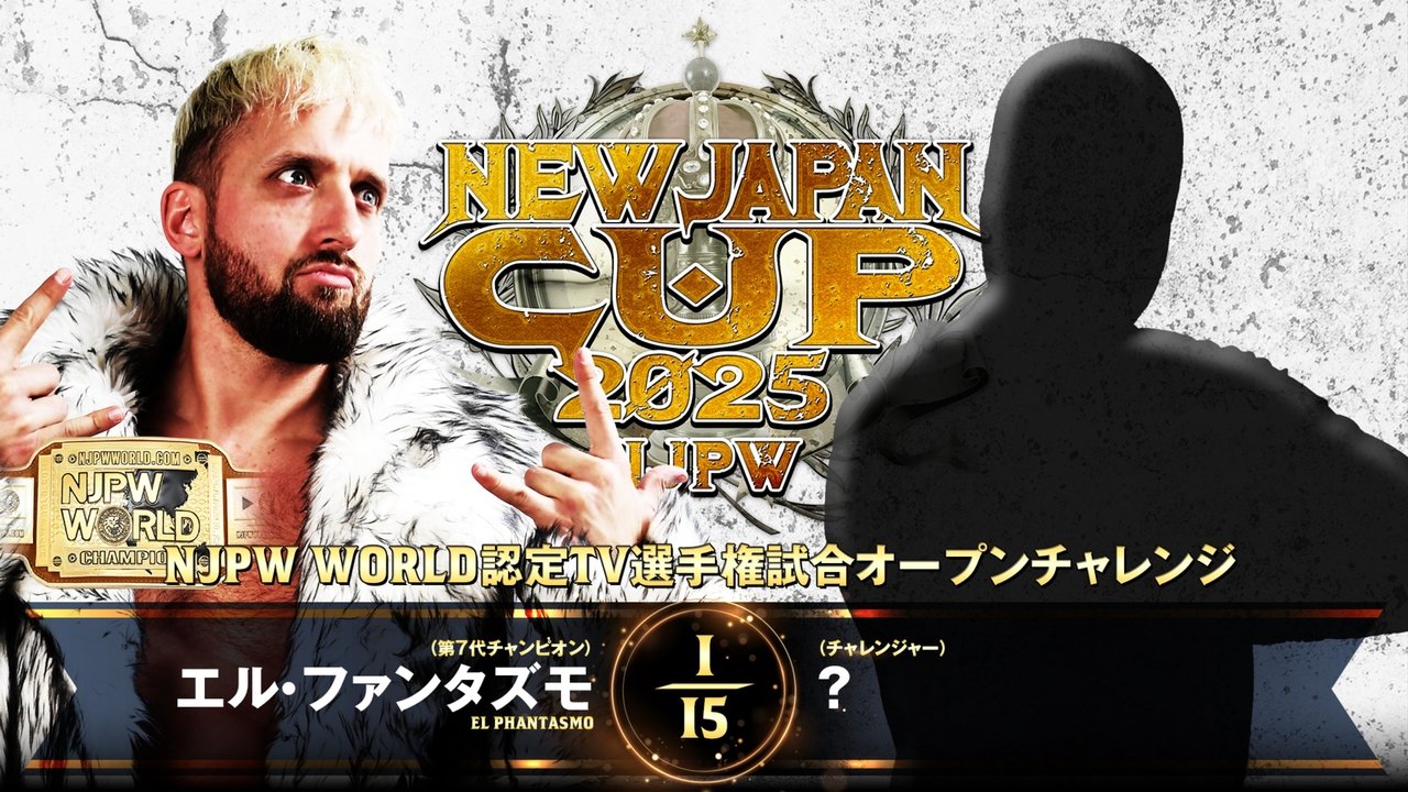 NJPW New Japan Cup 2025 - Final