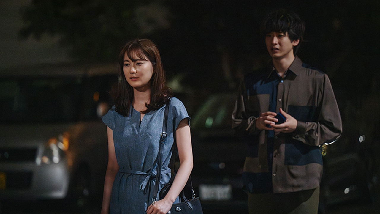 素晴らしき哉、先生！ — Épisode 7