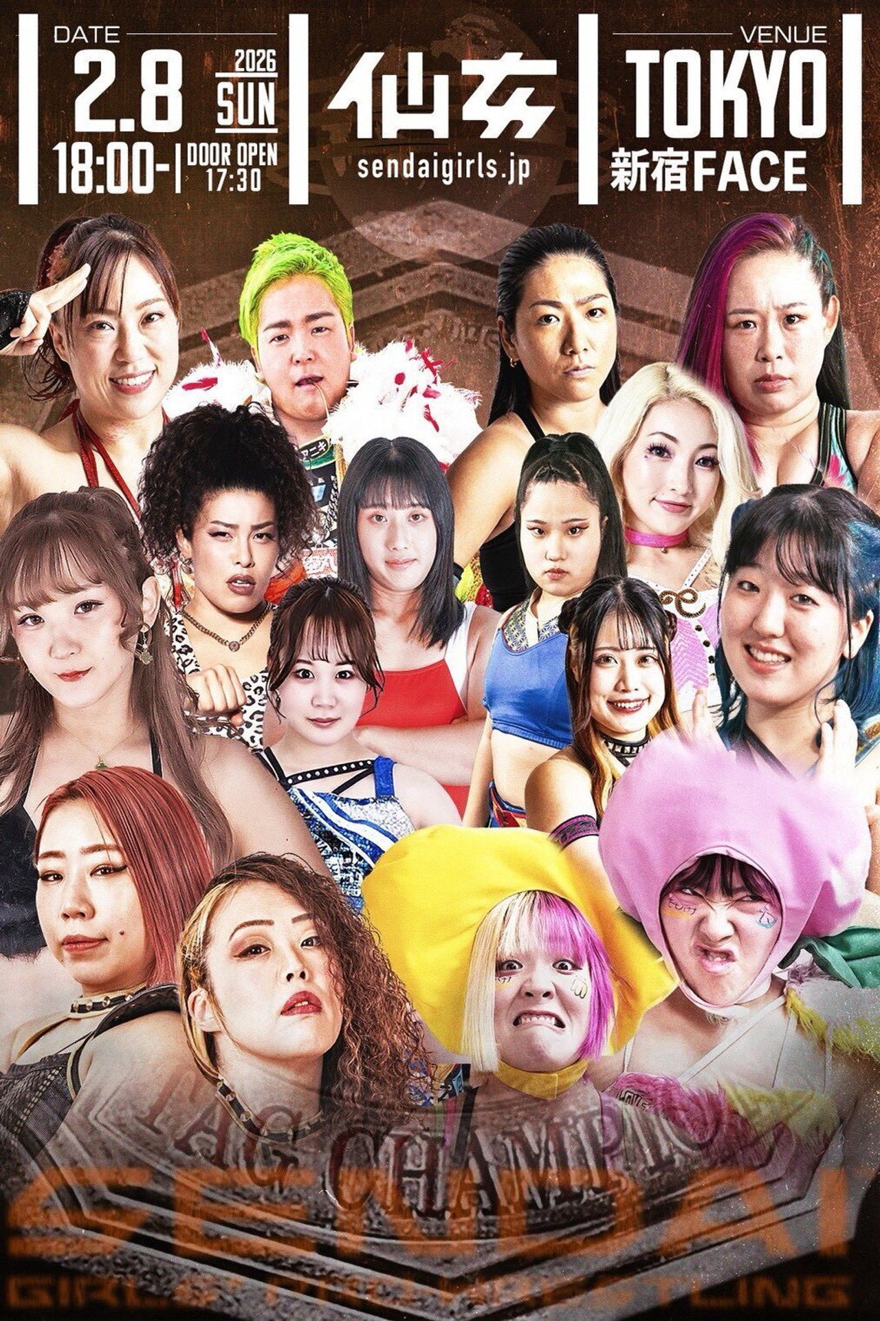 センダイガールズプロレスリング in 新宿FACE～Acceleration～ filmaffisch