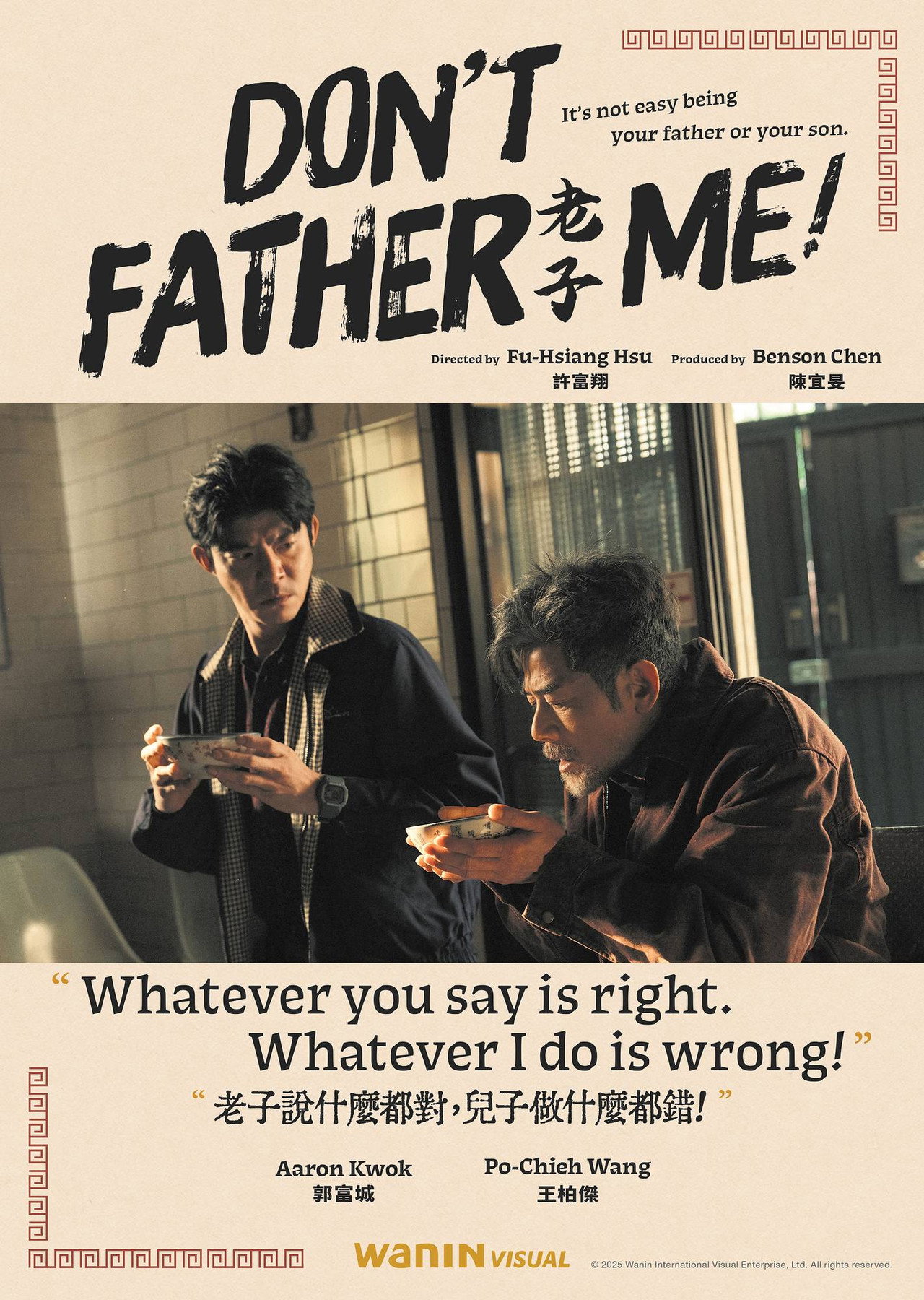 Don't Father Me!