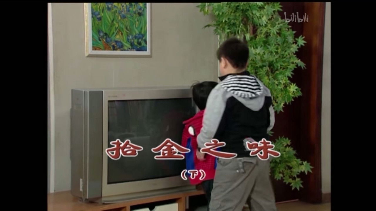 外来媳妇本地郎 — Épisode 1539