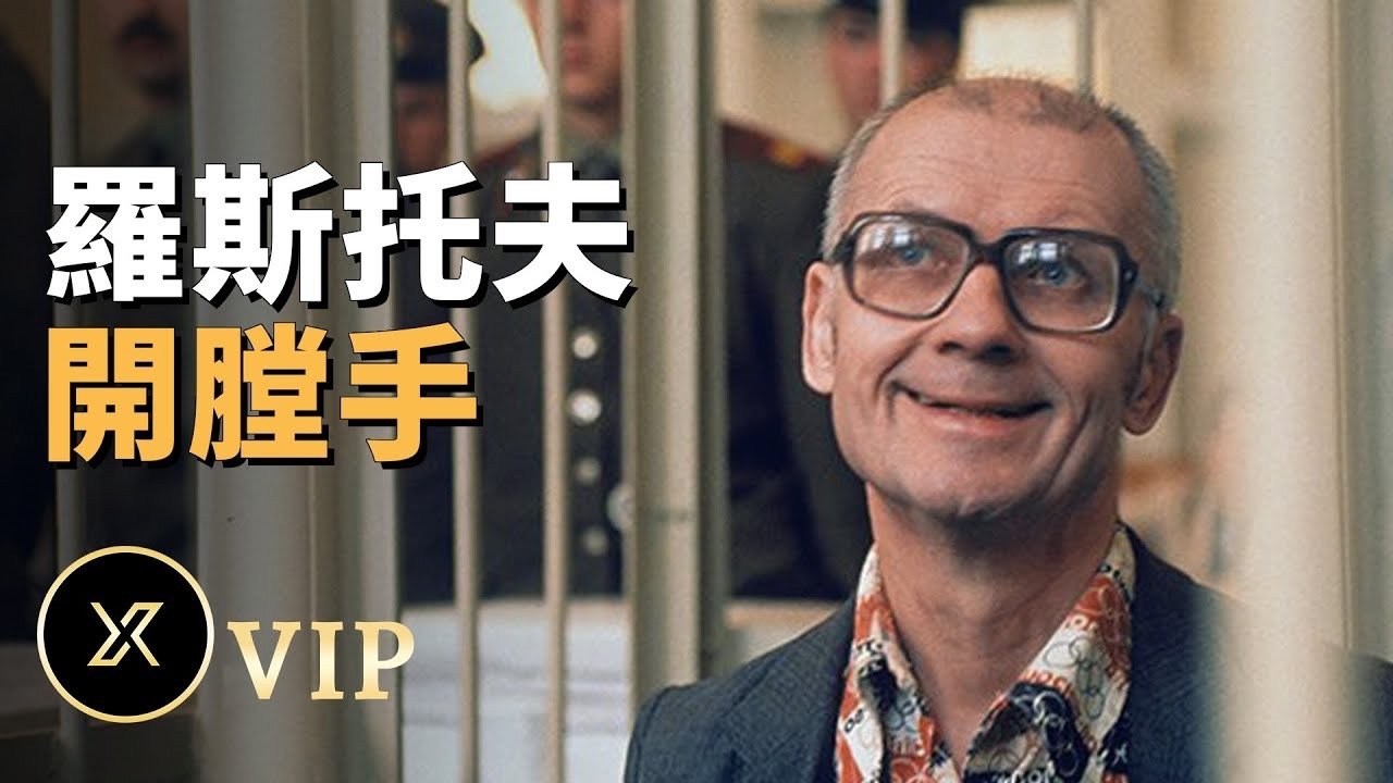 X调查 - Season 0 Episode 133 : Episode 133