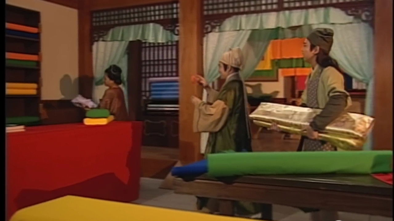 錦繡良緣 — Épisode 2