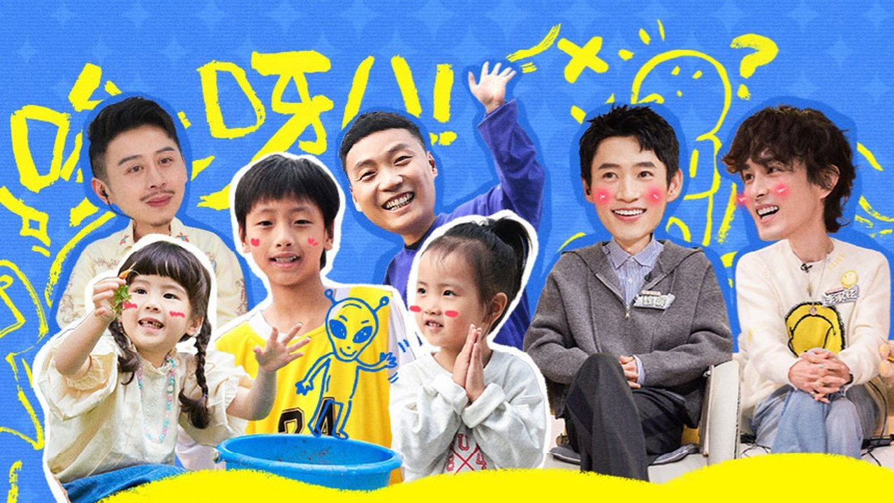 Daddy at Home - Season 2 Episode 5 : Episode 5
