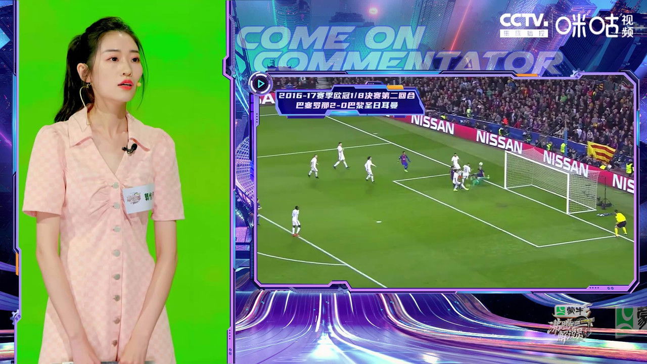 沸腾吧！解说员 世界杯季 — Épisode 2