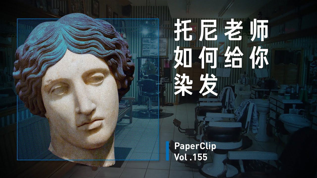 回形针PaperClip — Épisode 155