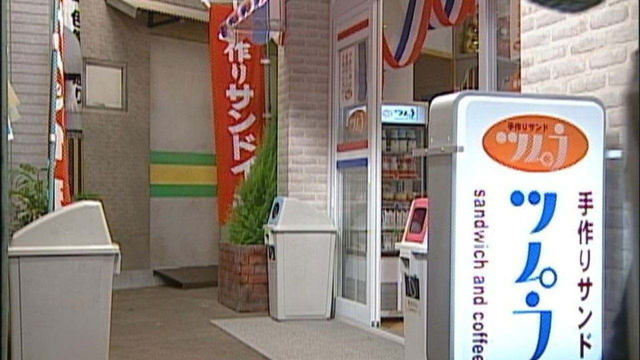 キッズ・ウォー — Épisode 7