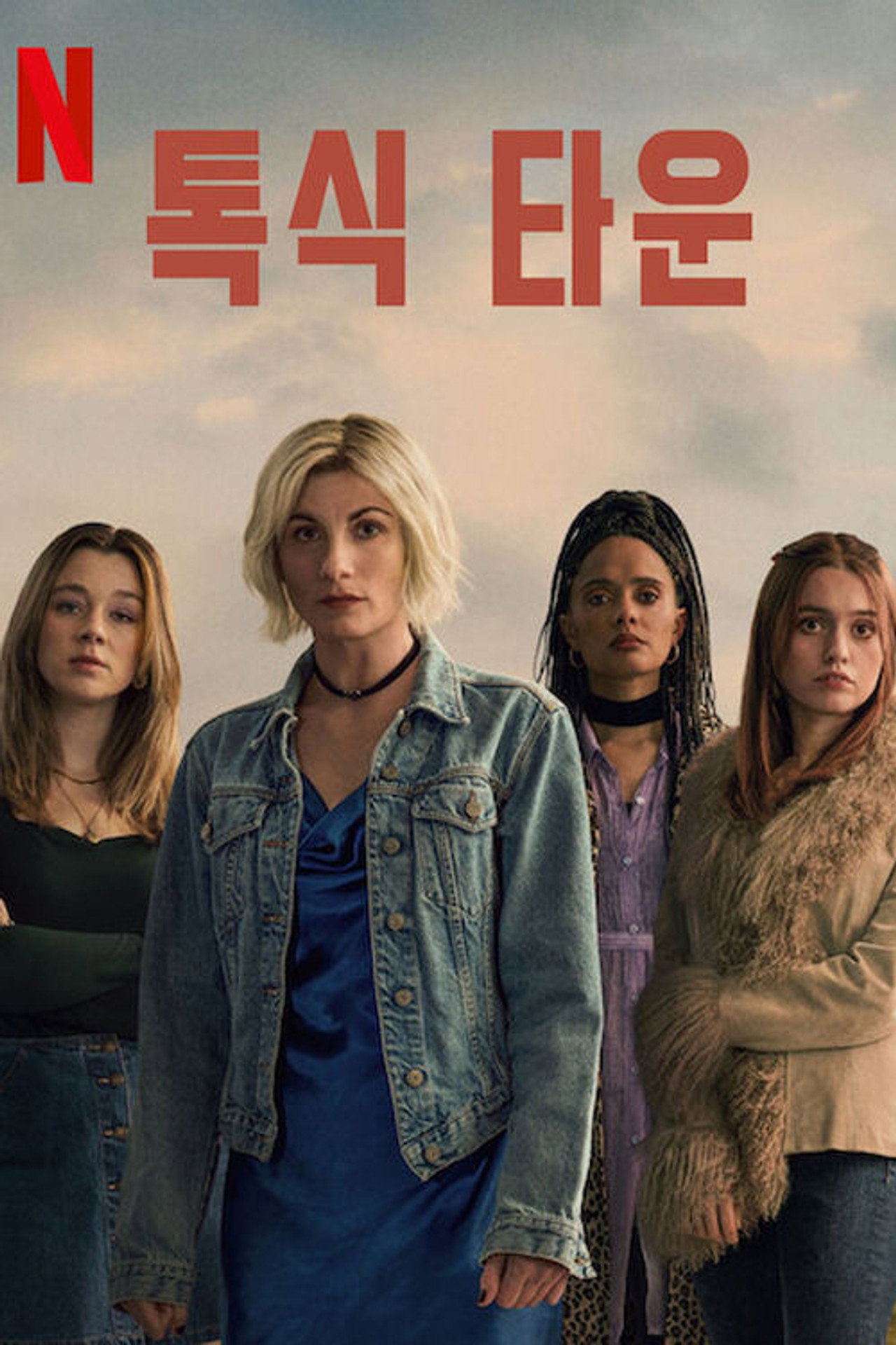 Toxic Town (2025) Hindi Season 1 Complete Netflix backdrop