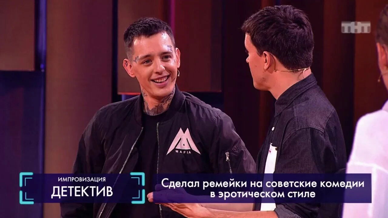 Импровизация — Épisode 16