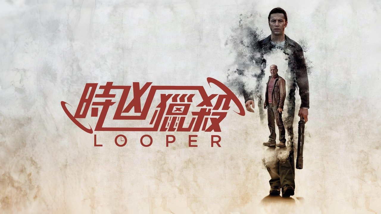 title image