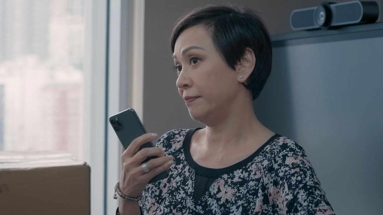 法與情 — Épisode 13