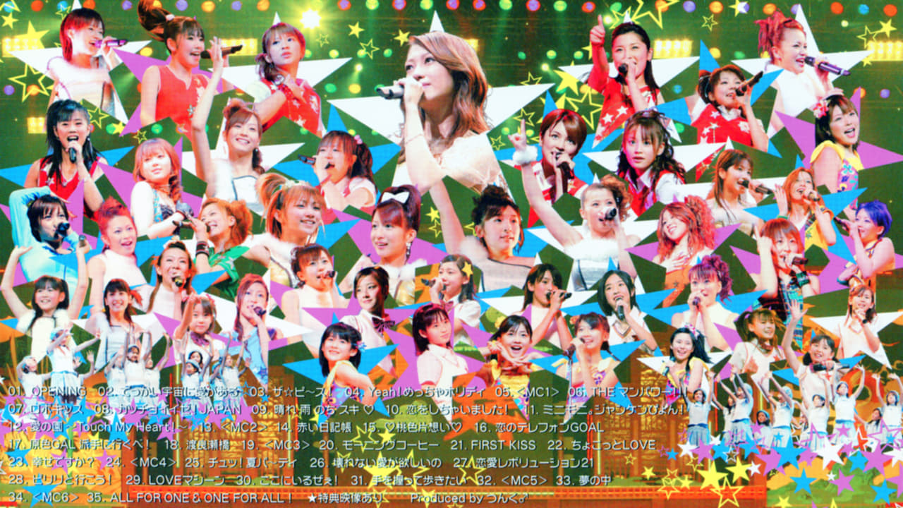 Cast and Crew of Hello! Project 2005 Winter All-Stars Dairanbu ~A HAPPY NEW POWER! Iida Kaori Sotsugyou Special~