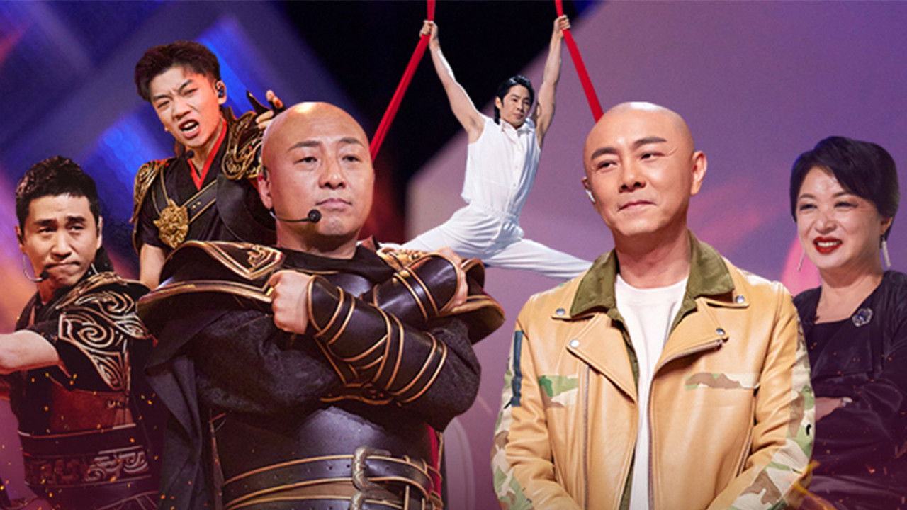 追光吧！哥哥 — Épisode 6