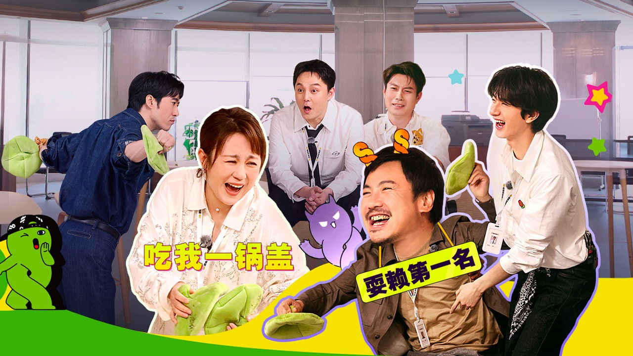 Mahua's Fun Age - Season 2 Episode 13 : Episode 13