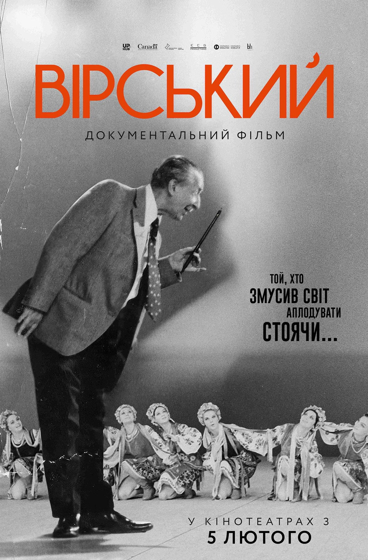 Virsky: The Dance of Freedom