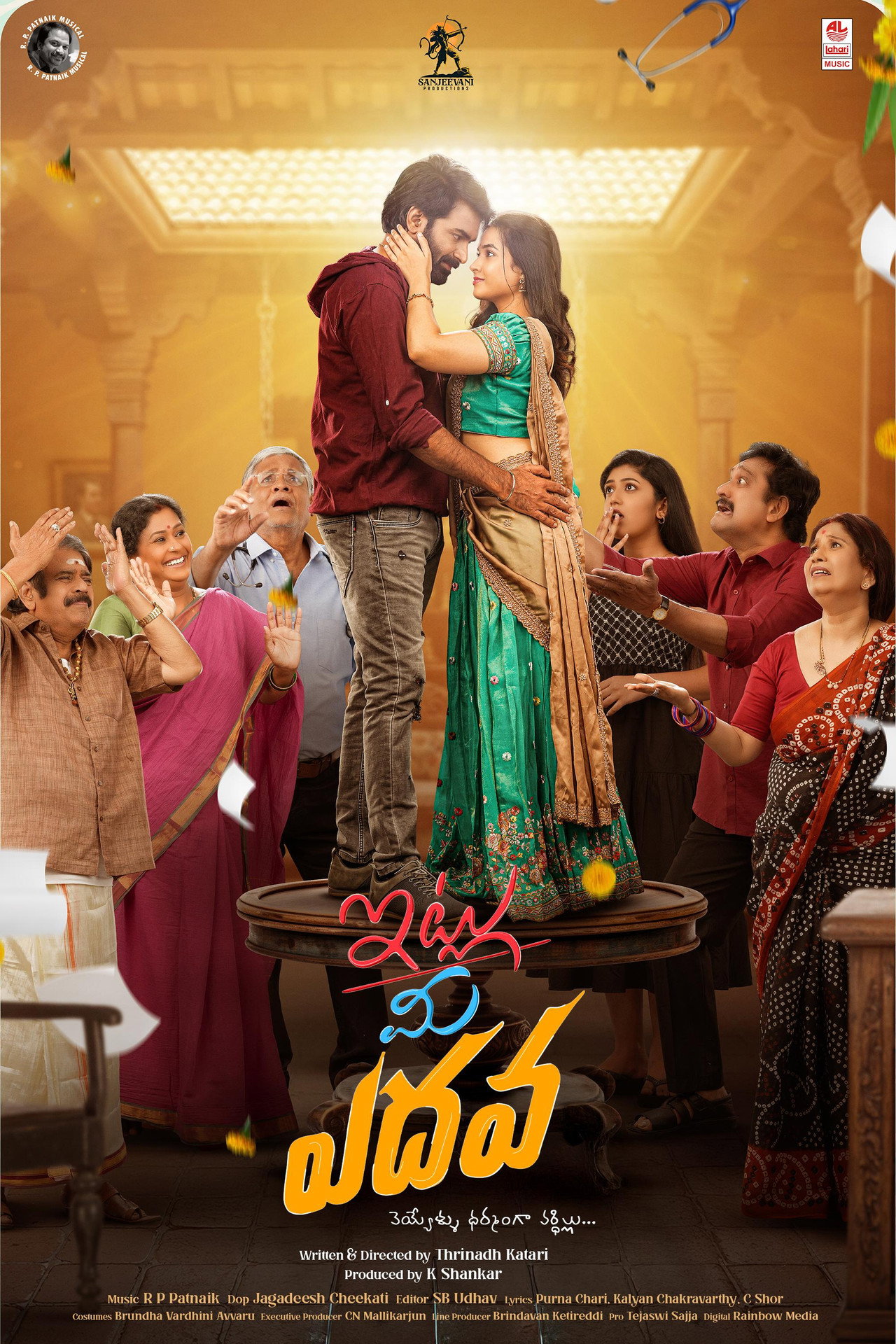 Itlu Me Yedhava poster