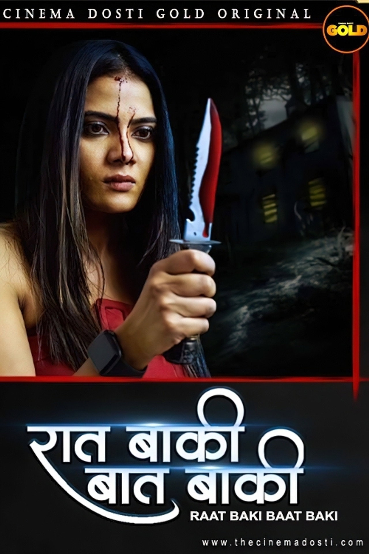 Raat Baaki Baat Baaki affisch