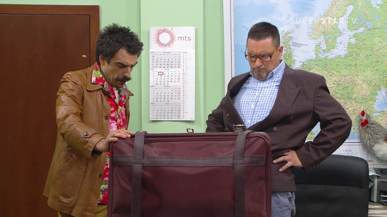 Državni posao - Season 9 Episode 24 : 1454 Brom