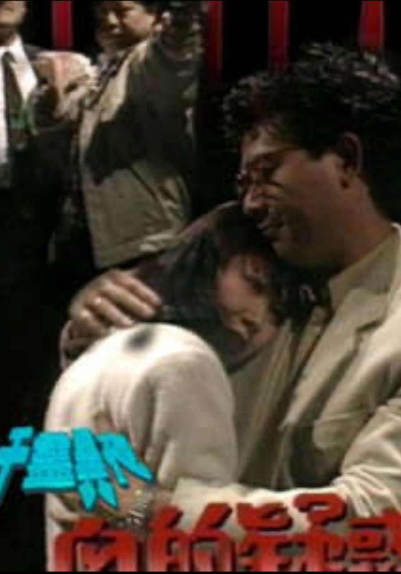 一千靈異夜之血的疑惑 Backdrop