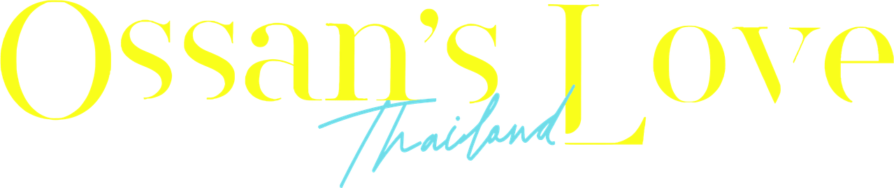 รักนี้ให้ «นาย»