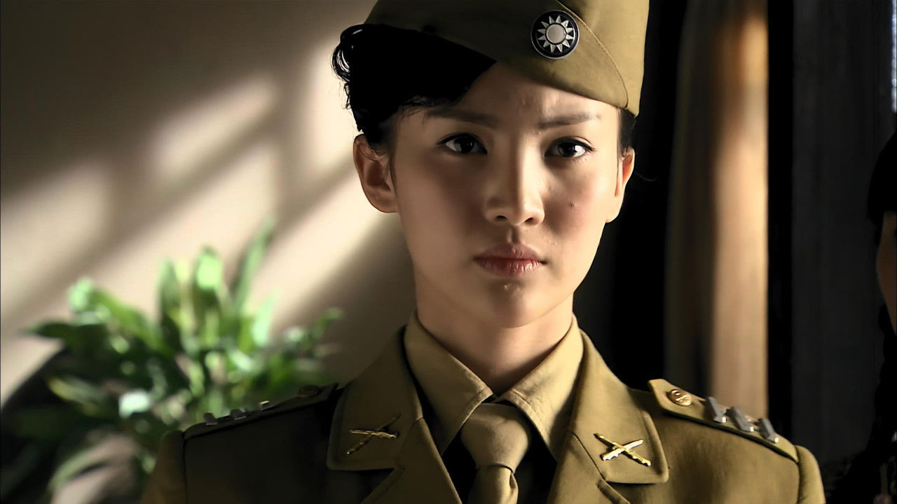 桐柏英雄 — Épisode 23