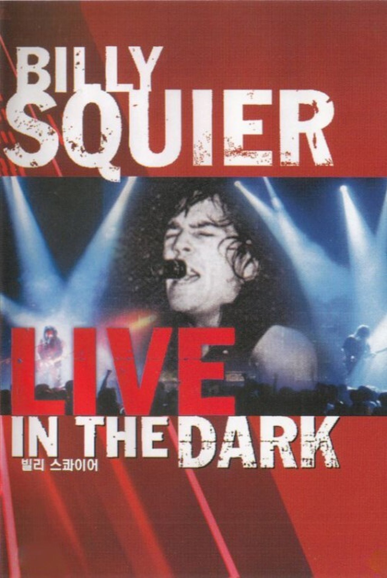 مشاهدة فيلم Billy Squier - Live in the Dark مترجم بدون اعلانات - بوستر