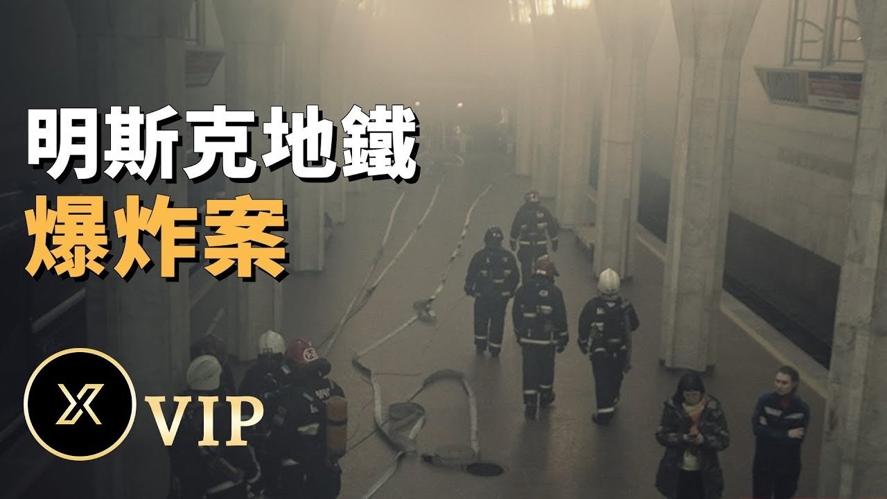 X调查 - Season 0 Episode 110 : Episode 110