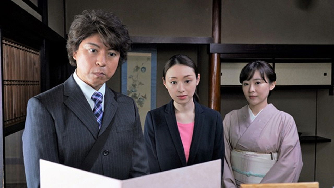 Iryu Sosa — Épisode 4