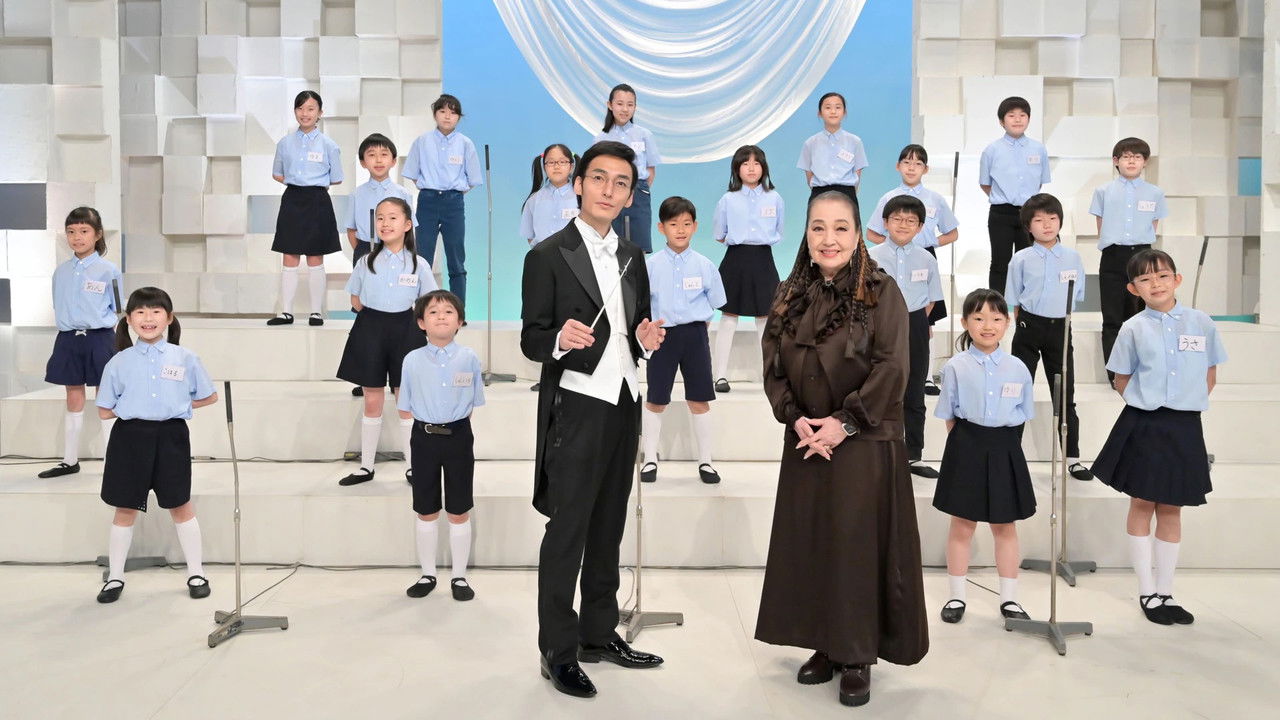 ワルイコあつまれ — Épisode 8