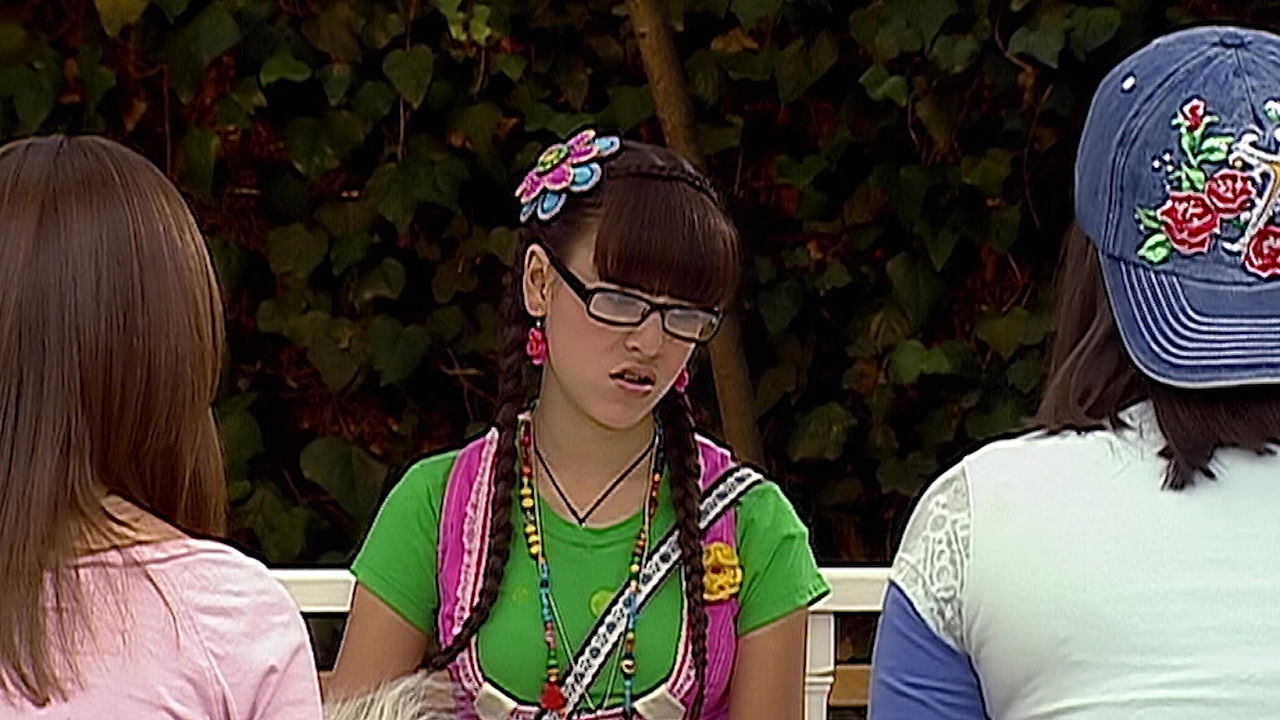 Atrévete a soñar backdrop