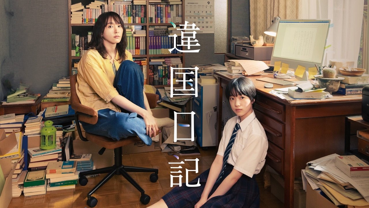 title image