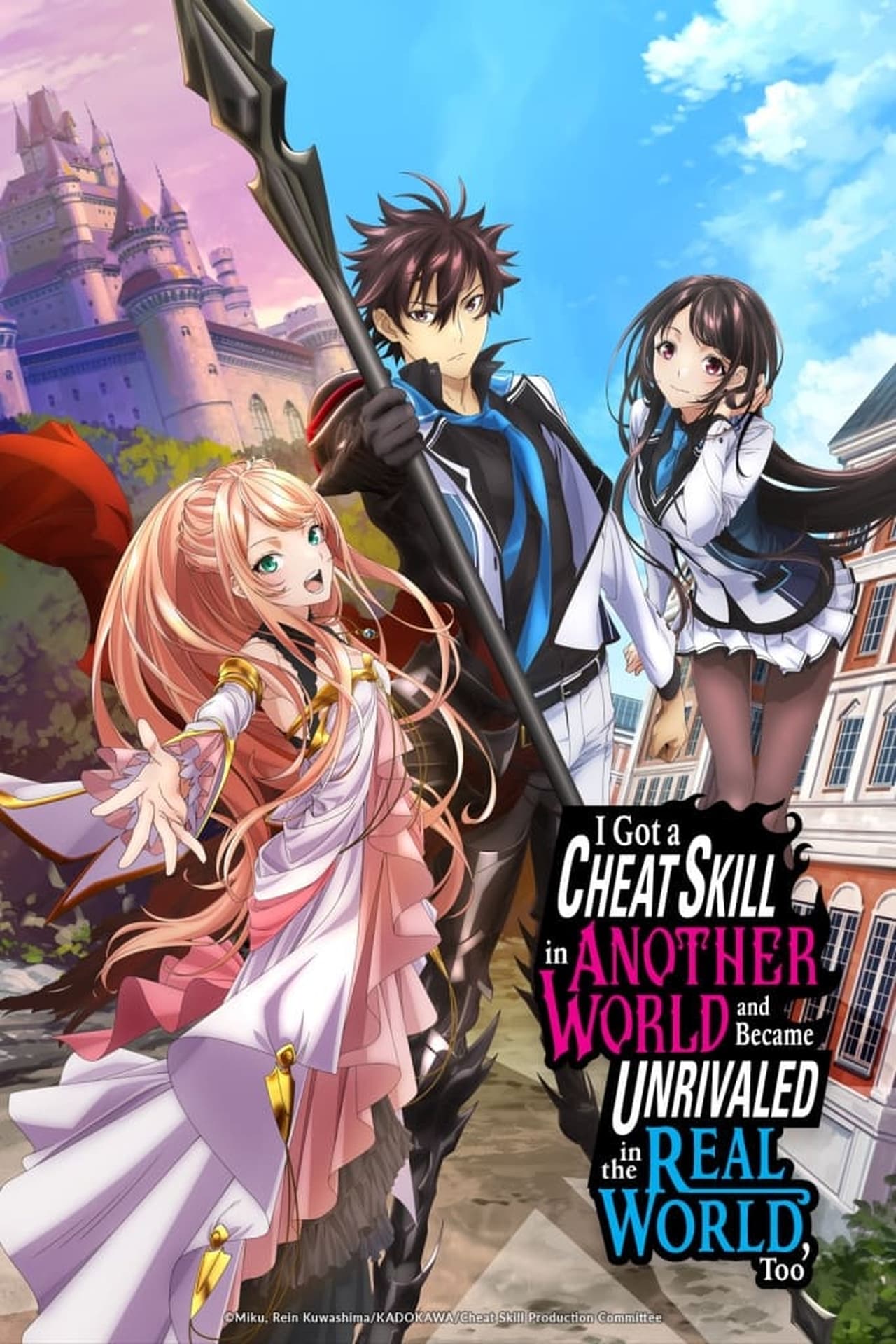 Image Isekai de Cheat Skill wo Te ni Shita Ore wa, Genjitsu Sekai wo mo Musou Suru - Level Up wa Jinsei wo Kaeta