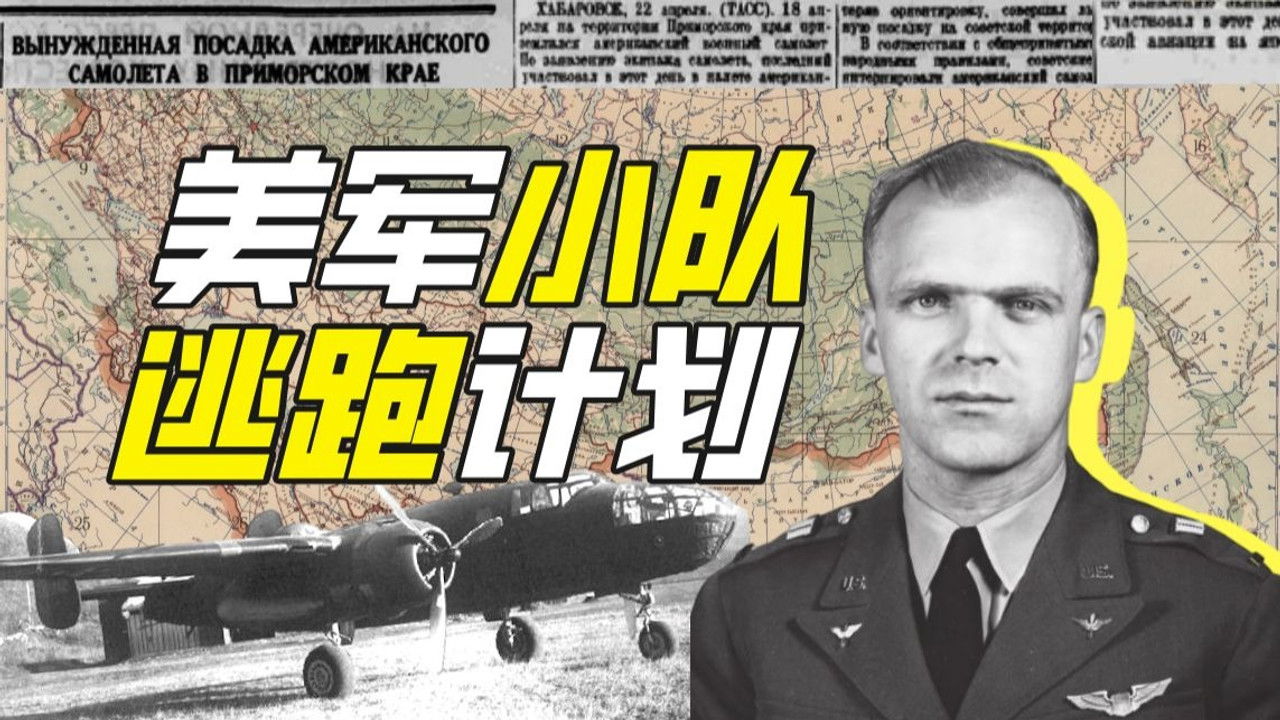 Khan John Jr — Épisode 24