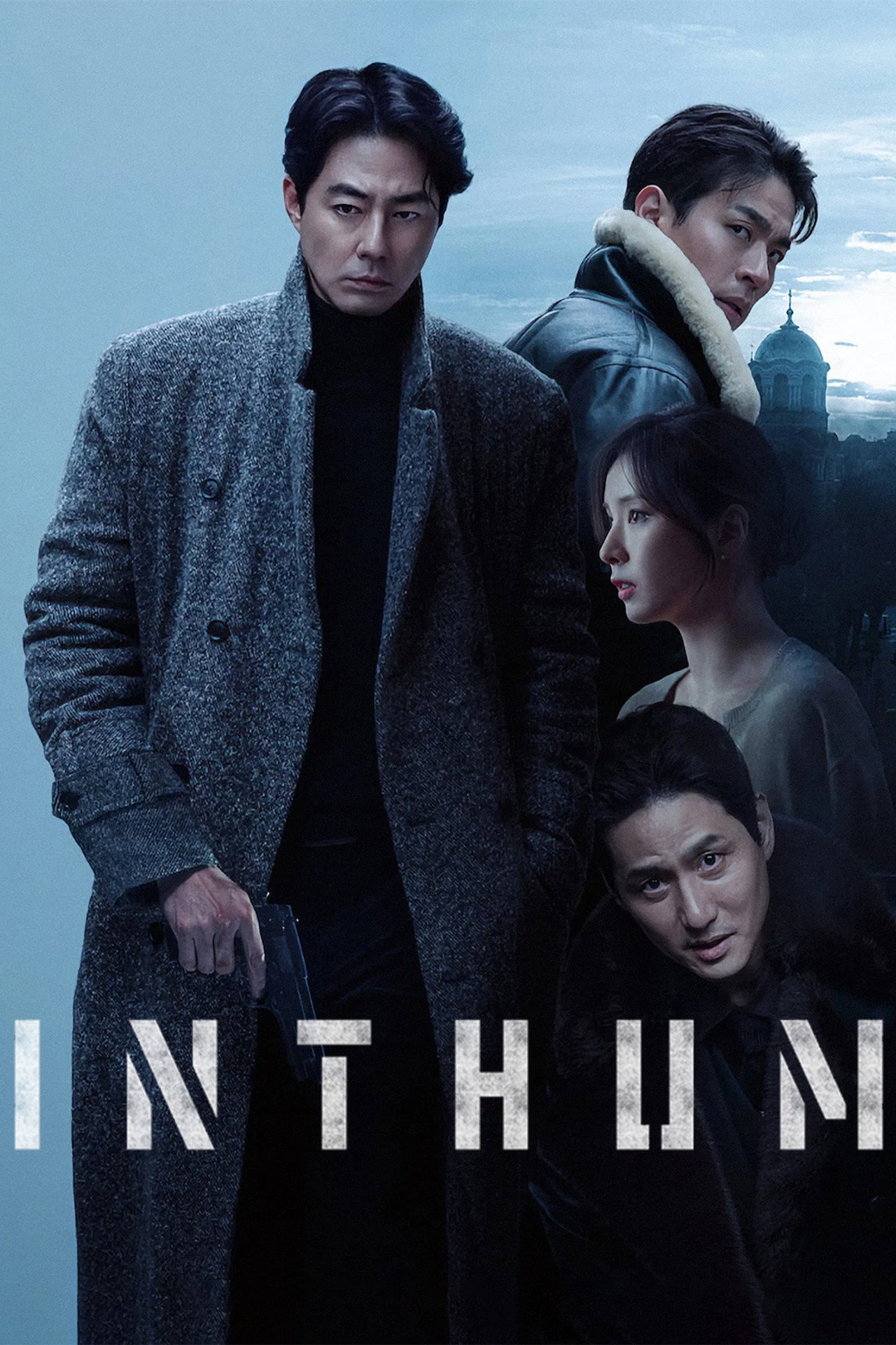 Humint