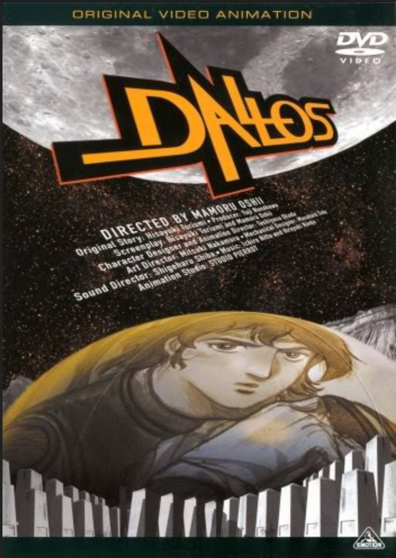 ダロス Special filmaffisch