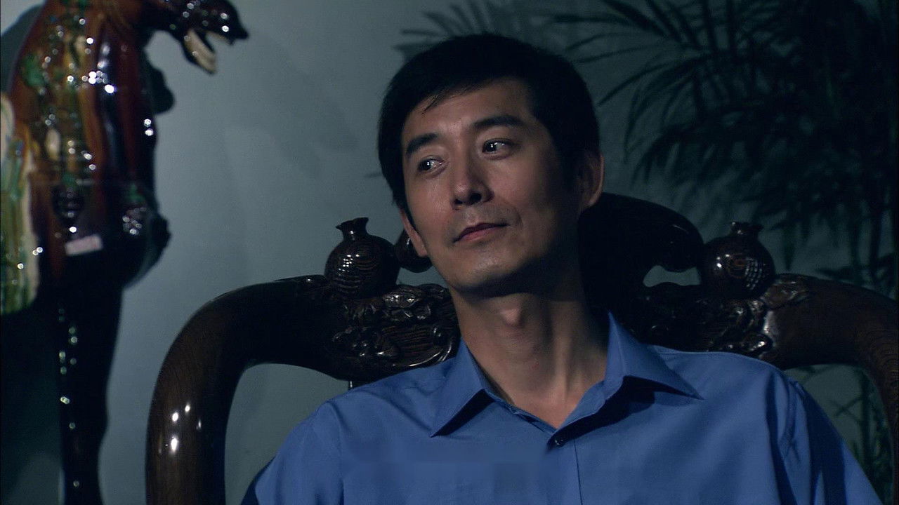 神探教授 — Épisode 10