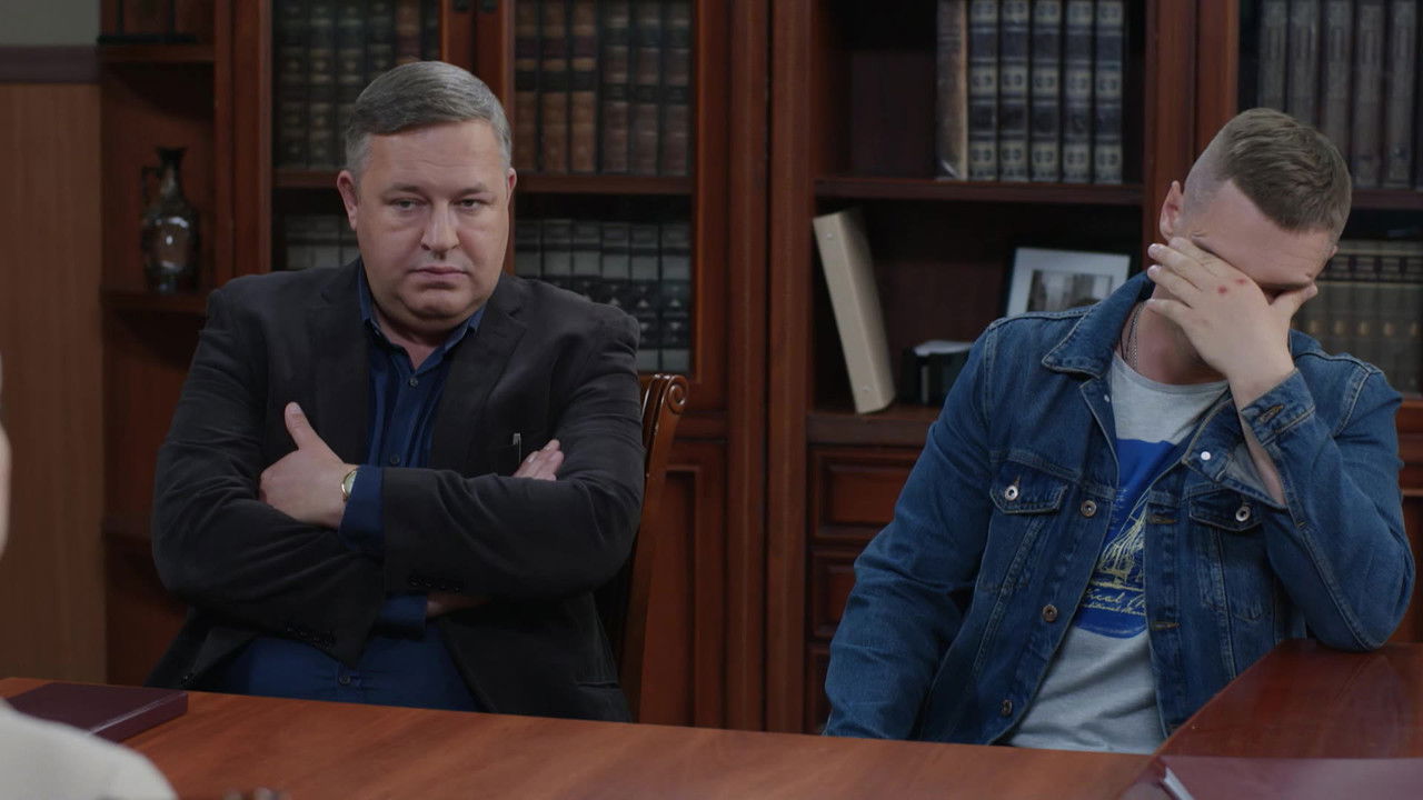 Следователь Горчакова — Épisode 18