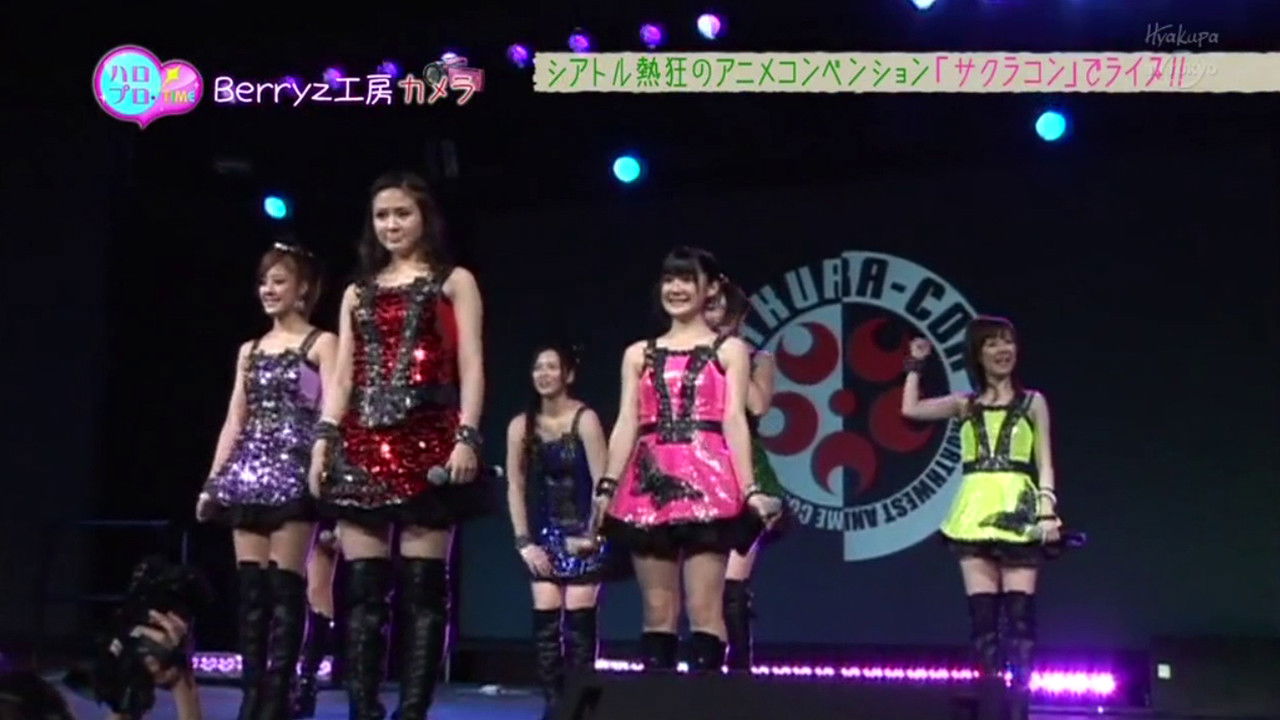 ハロプロ!TIME — Épisode 3