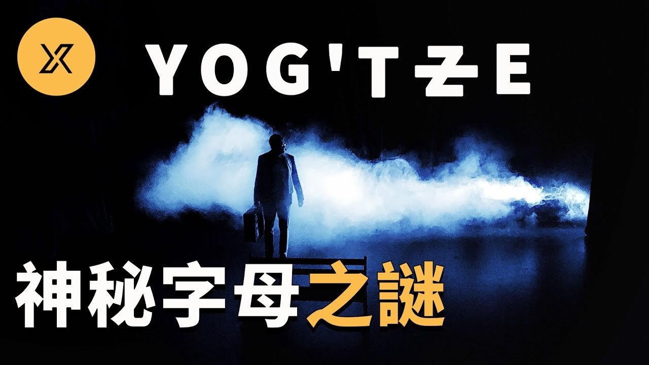 X调查 - Season 1 Episode 89 : Episode 89