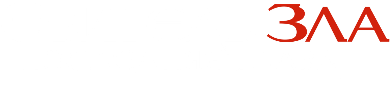 Обитель зла: Последняя глава