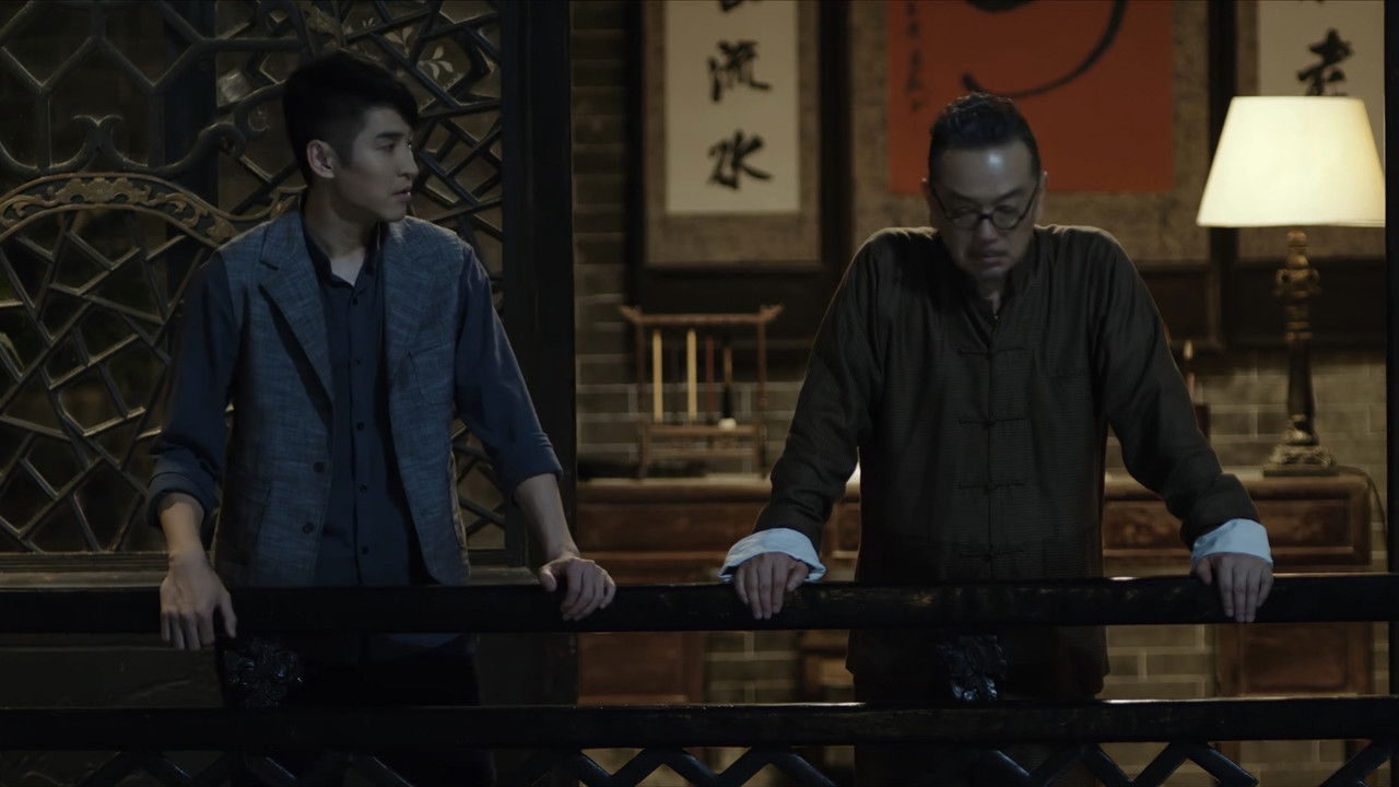 长河落日 — Épisode 26