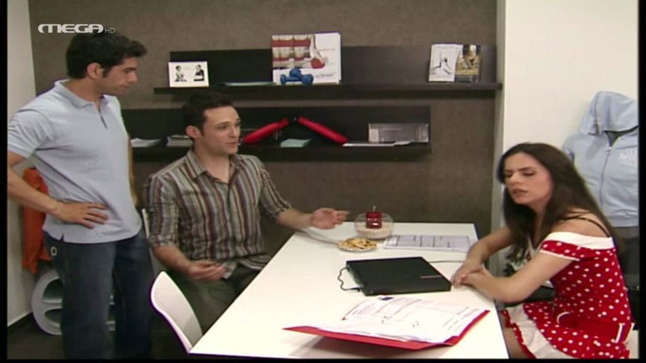 Οι Αταίριαστοι — Épisode 31