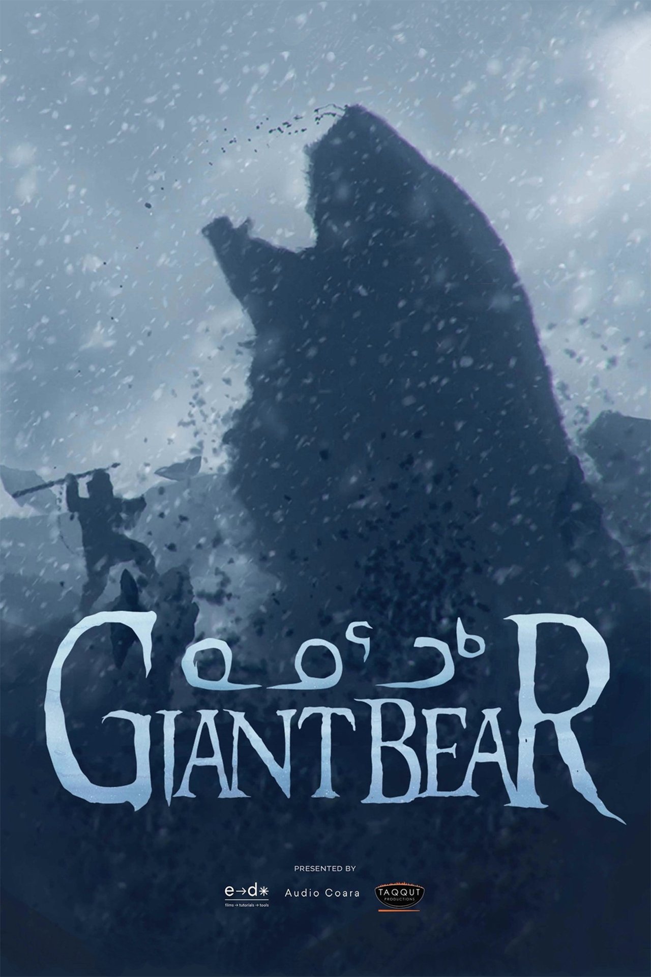 Giant Bear