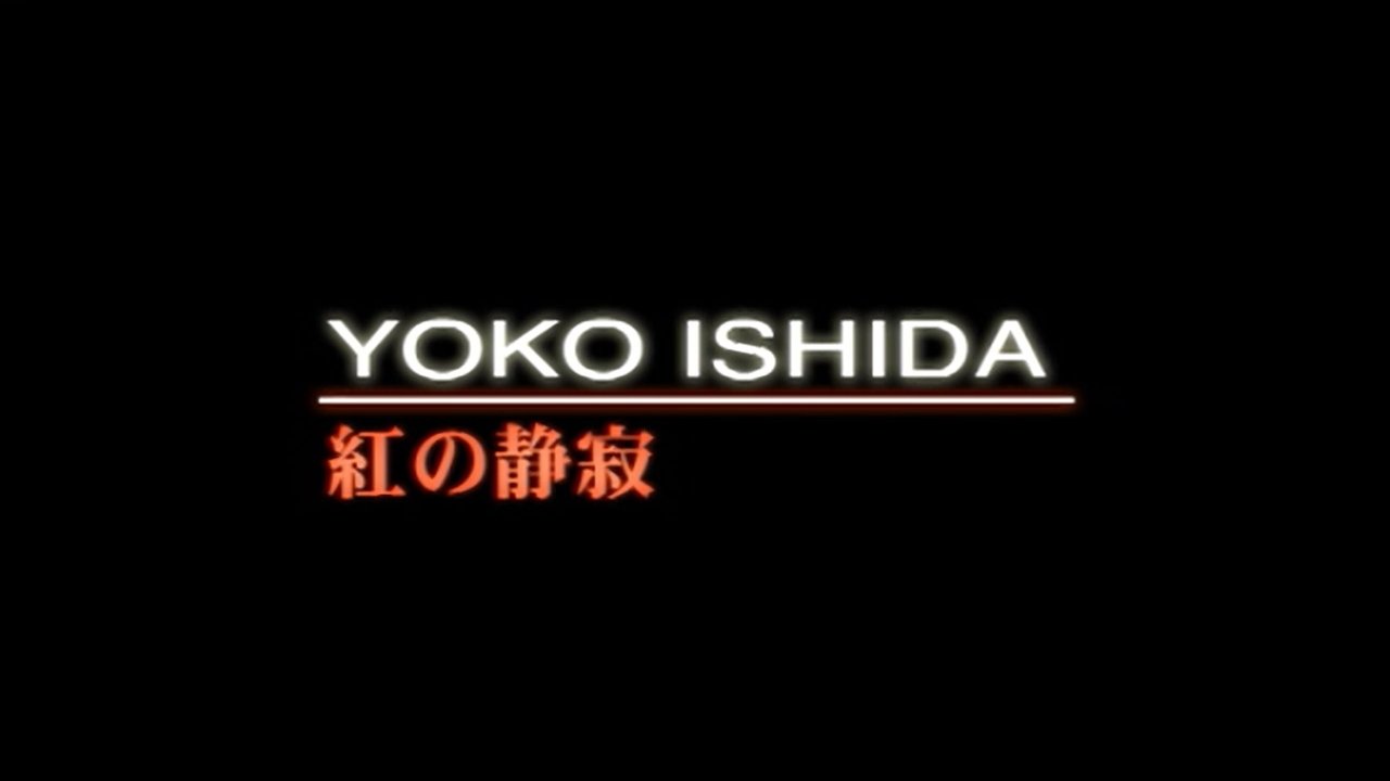 Shakugan no Shana - Season 0 Episode 19 : Ending 2 [Shana Version]