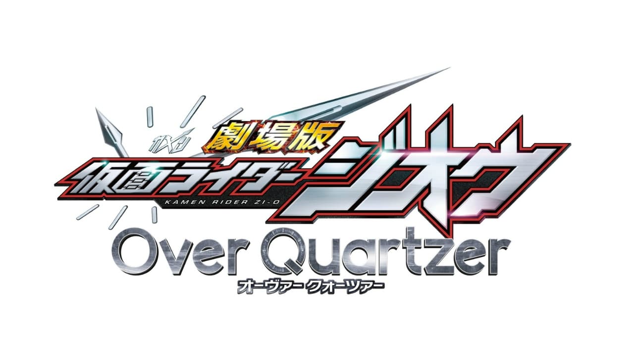 Kamen Rider Zi-O the Movie: Over Quartzer background