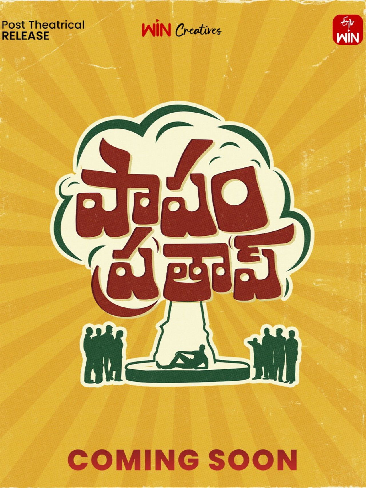 Papam Prathap Backdrop